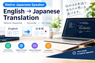translate english to natural japanese