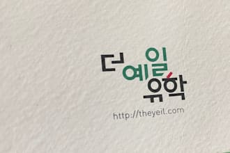 provide consulting in korean language and studies
