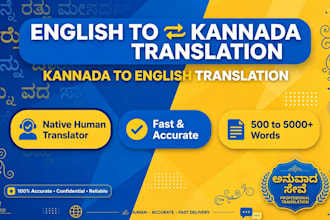translate english to kannada and kannada to english