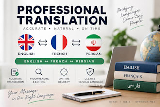 translate english to french and french to english