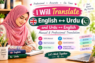 translate english to urdu and urdu to english
