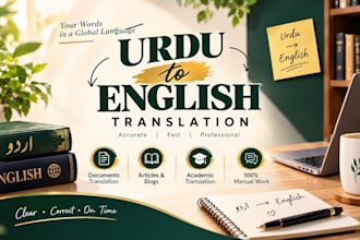 do urdu to english official document translation
