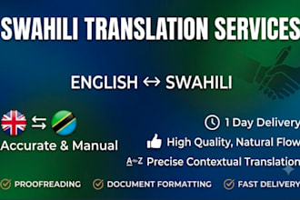 translate english to swahili and swahili to english accurately