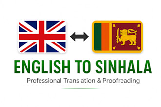 translate english to sinhala and vice versa