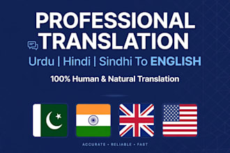 translate urdu, hindi and sindhi to perfect english