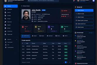 build a custom mdt or UI for your gta rp server