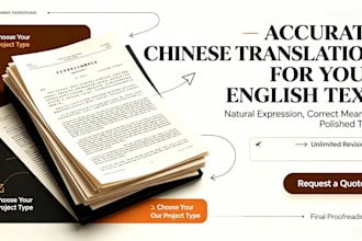translate english into  chinese