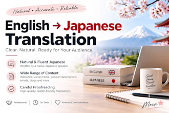 translate english into natural and fluent japanese