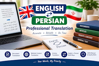 translate english to persian and persian to english manually