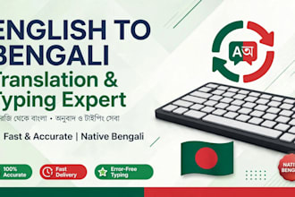 do bengali typing, english to bengali translation