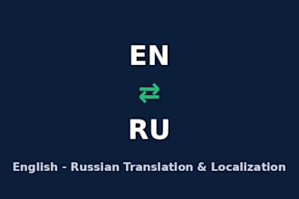 translate and localize english to russian or russian to english