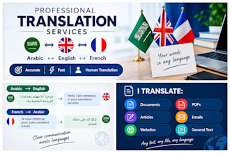 translate english to arabic and french to arabic accurately
