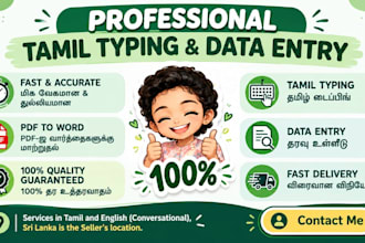 do fast tamil typing and data entry