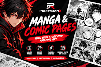 draw manga and comic pages for your story