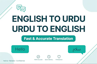 do urdu to english translation, english to urdu translation