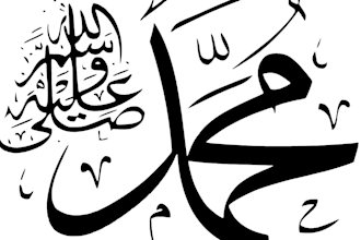 design islamic sticker with aesthetic design