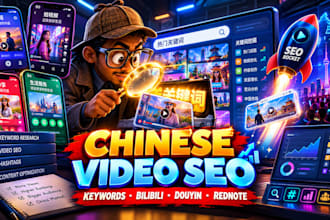set up chinese social media accounts wechat, douyin, rednote, bilibili