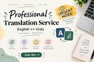 translate english to urdu and urdu to english