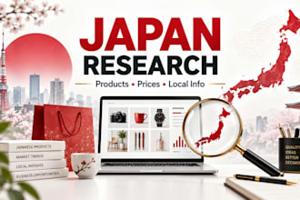 research products prices and information available in japan