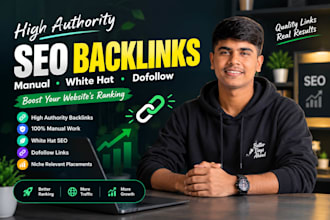 build high authority backlinks for SEO