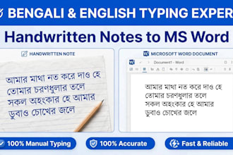 type bengali handwritten notes, convert pdf to word, image to text