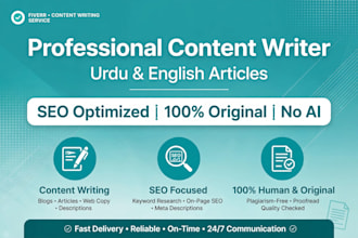 write SEO urdu and english articles and blogs