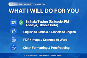 do fast data entry, sinhala typing and copy paste work