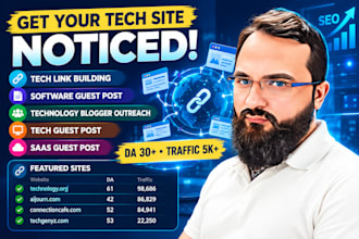 do tech link building and software guest post