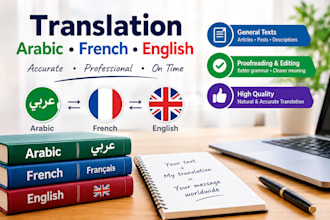 write clear arabic content for your website social media or products