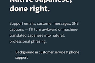 proofread your japanese support emails as a native