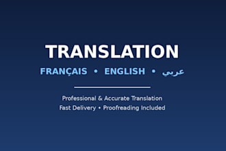 traduire vos documents entre le francais anglais et arabe