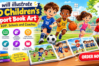 illustrate 2d childrens sport book art for KDP, schools and coaches