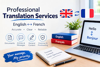 translate english to french or french to english