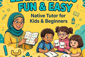 teach arabic to kids and beginners with fun and patient lessons