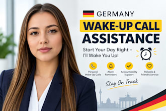 provide a professional germany wake up call and daily reminder service