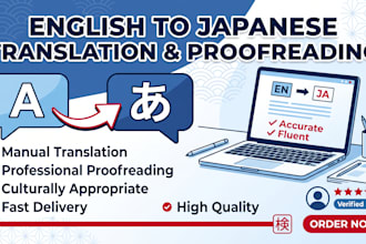 english to japanese translation and proofreading