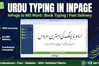urdu typing in inpage with jameel noori nastaleeq