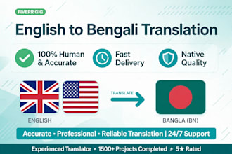 do english to banglali tran