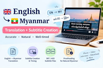translate english to myanmar and create subtitles