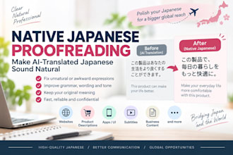 humanize ai translated japanese into natural native japanese