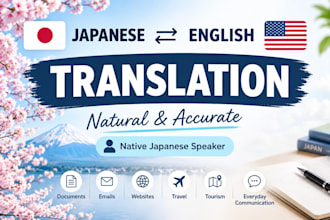 translate english to japanese