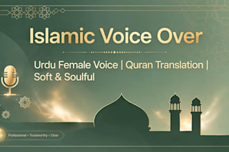 record professional islamic voice over and quran translation narration in urdu