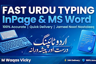 do professional urdu typing in inpage ms word