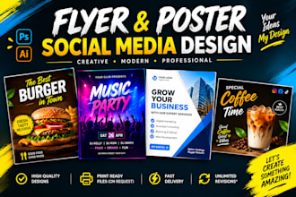 design modern corporate flyers and digital promotional materials