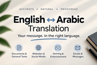 translate english to arabic, and arabic to english