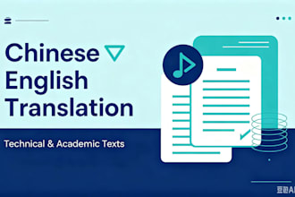 translate chinese and english technical documents
