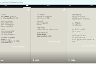 write a personalized hindi poem for any occassion