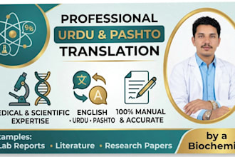 translate medical, scientific and general text in english, urdu and pashto
