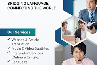 translate urdu to english and english to urdu