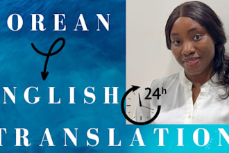 manually translate korean to english quickly